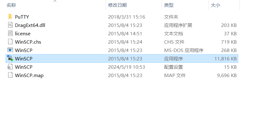 常用工具：WinSCP  【数据库文件传输工具】|沐夜源码网