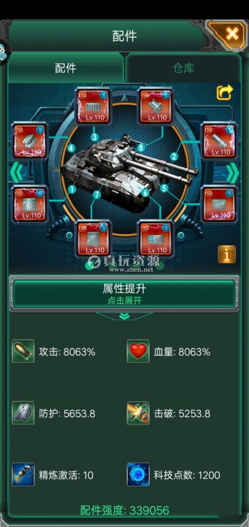 S-162【坦克风云】魔改版有世界地图-Linux手工端-安卓APK-全套架设教程