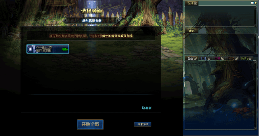 图片[2]|D-035【游蝶DNF】单机版-86黑金版-全副本伤害字体-全职业平衡技能-修改工具-GM工具-客户端生成-独立后台工具|沐夜源码网