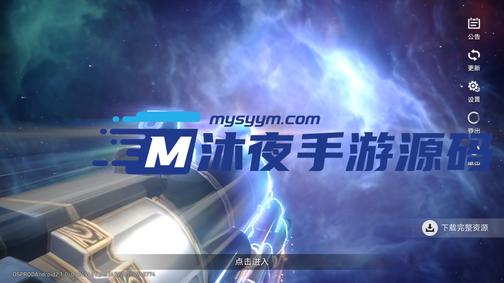 图片[2]|专题  崩坏|沐夜源码网