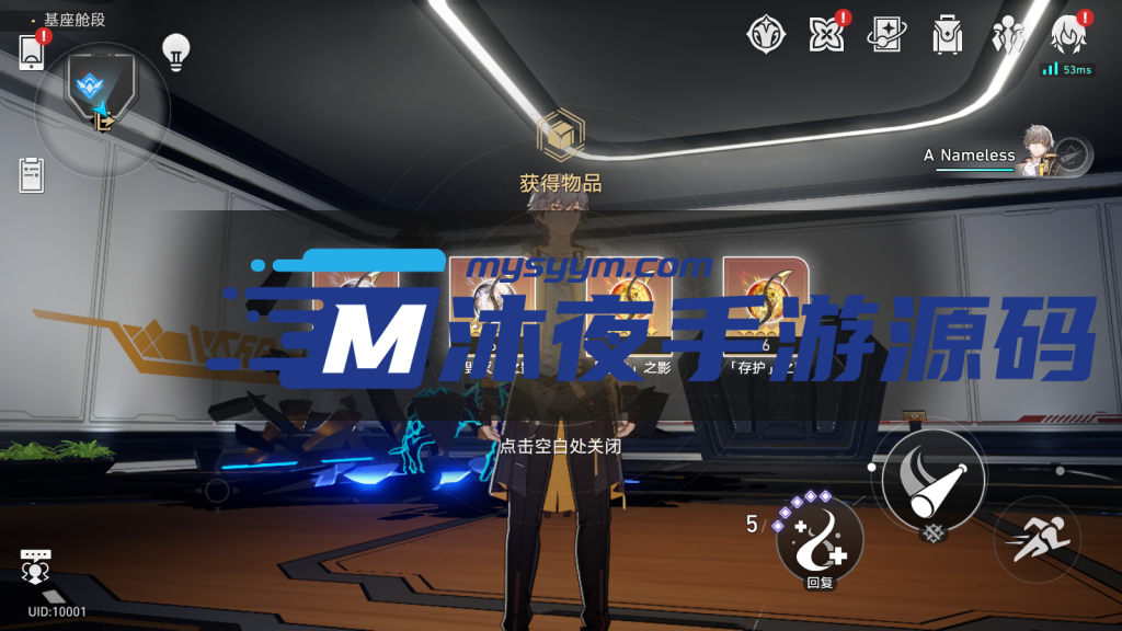 图片[4]|专题  崩坏|沐夜源码网