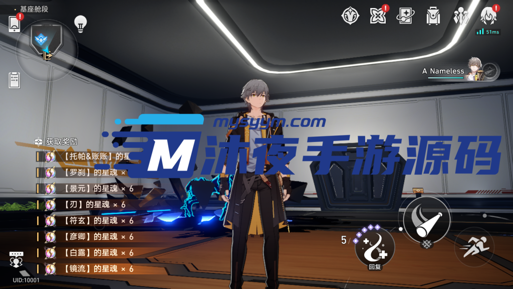 图片[5]|专题  崩坏|沐夜源码网