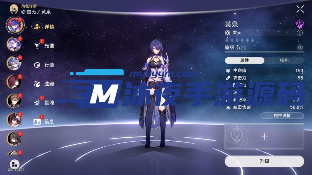 图片[9]|专题  崩坏|沐夜源码网