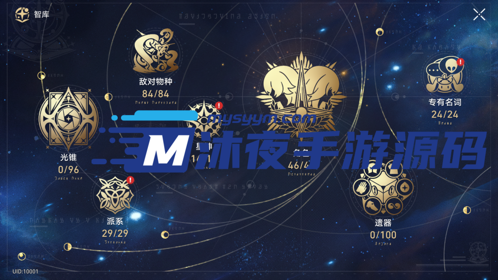 图片[12]|专题  崩坏|沐夜源码网