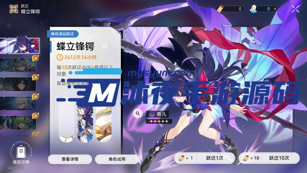 图片[13]|专题  崩坏|沐夜源码网