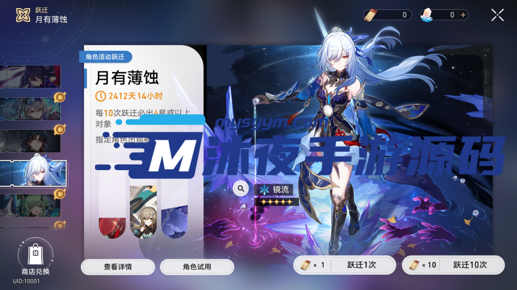 图片[14]|专题  崩坏|沐夜源码网