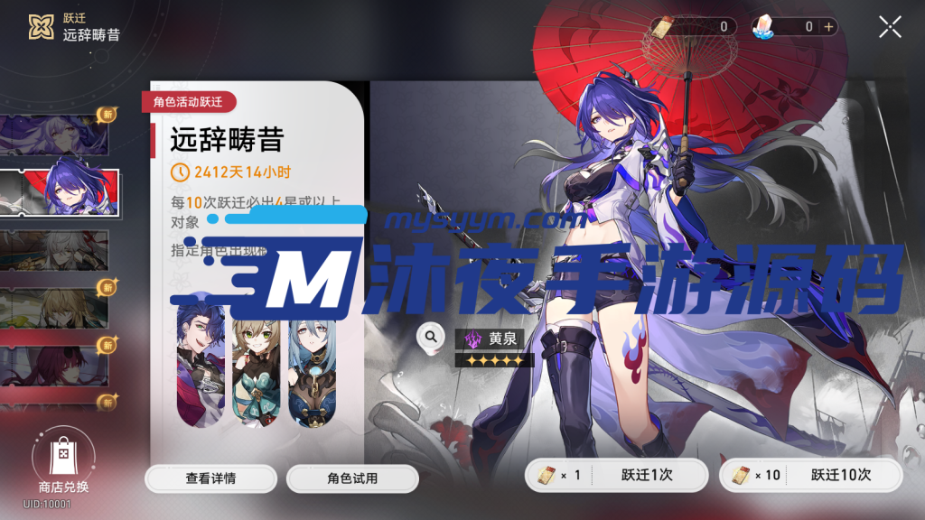 图片[16]|专题  崩坏|沐夜源码网