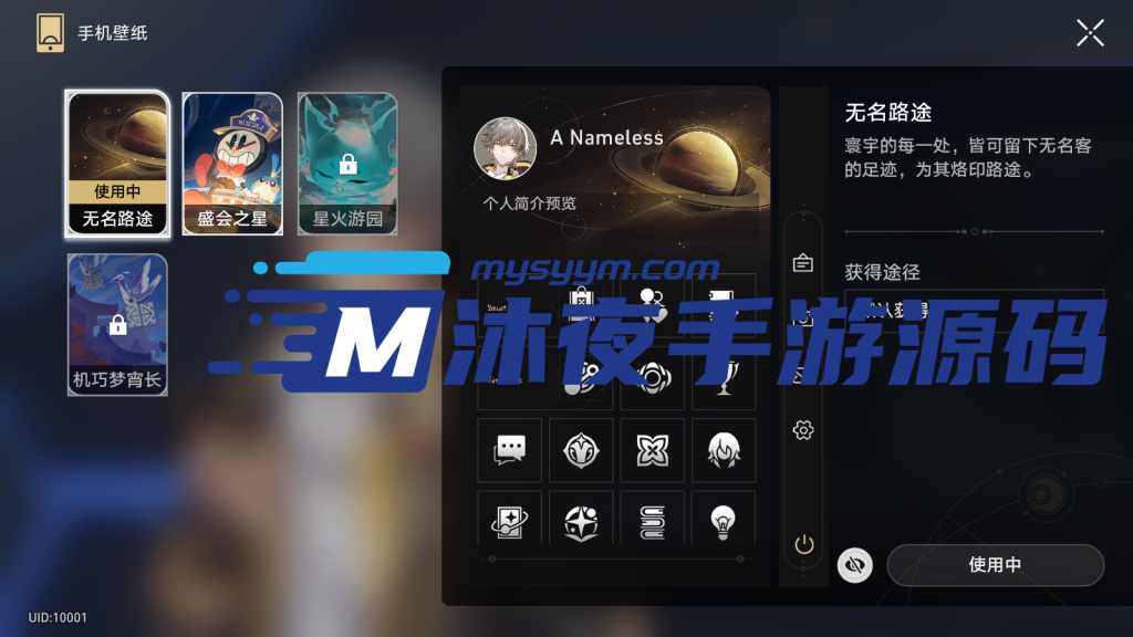 图片[19]|专题  崩坏|沐夜源码网