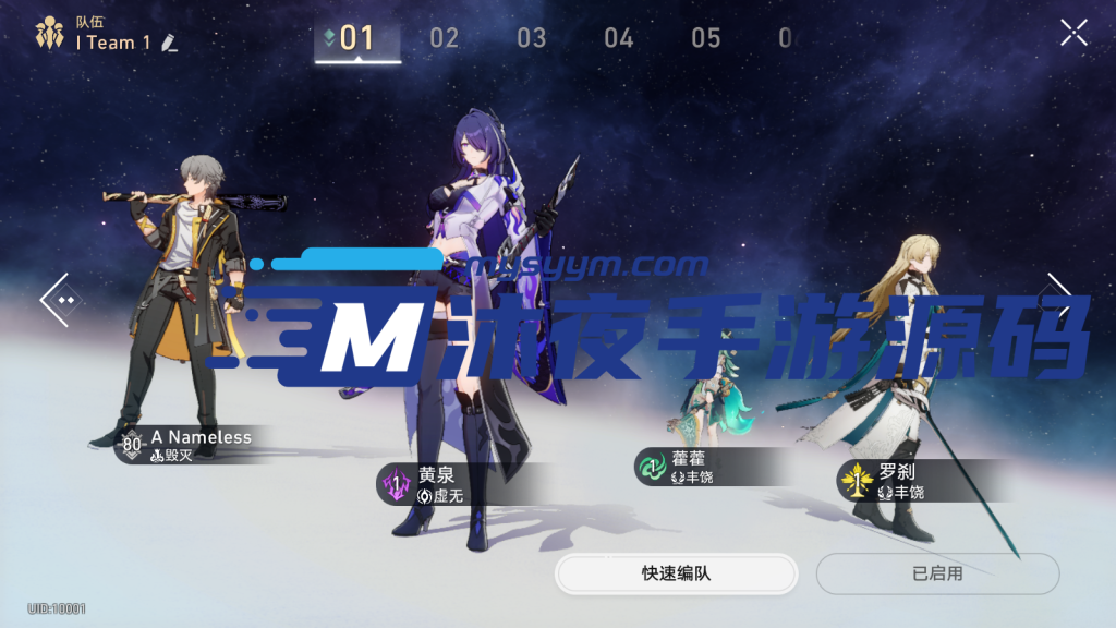 图片[20]|专题  崩坏|沐夜源码网