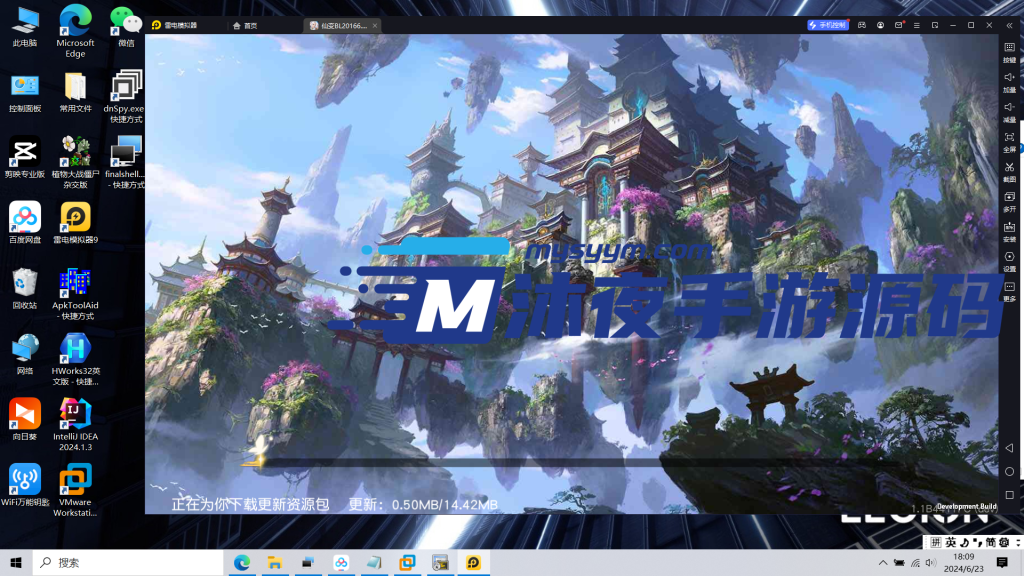 图片[2]|S-171【亲测】3D仙侠手游【仙变3】Linux服务端源码-安卓IOS双端互通-保姆级视频架设教程-授权后台-网页GM|沐夜源码网