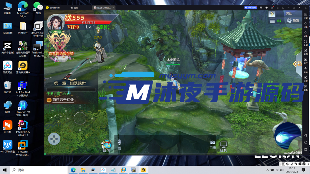 图片[7]|S-171【亲测】3D仙侠手游【仙变3】Linux服务端源码-安卓IOS双端互通-保姆级视频架设教程-授权后台-网页GM|沐夜源码网