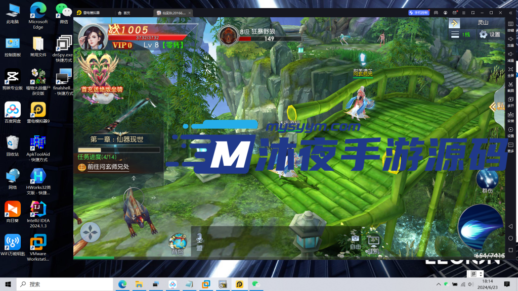 图片[8]|S-171【亲测】3D仙侠手游【仙变3】Linux服务端源码-安卓IOS双端互通-保姆级视频架设教程-授权后台-网页GM|沐夜源码网