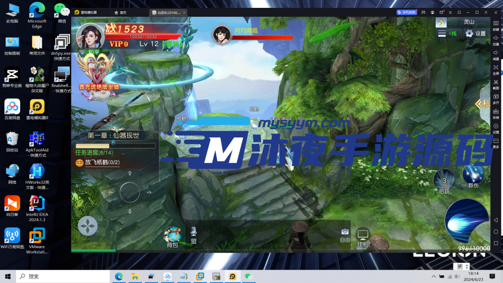 图片[9]|S-171【亲测】3D仙侠手游【仙变3】Linux服务端源码-安卓IOS双端互通-保姆级视频架设教程-授权后台-网页GM|沐夜源码网