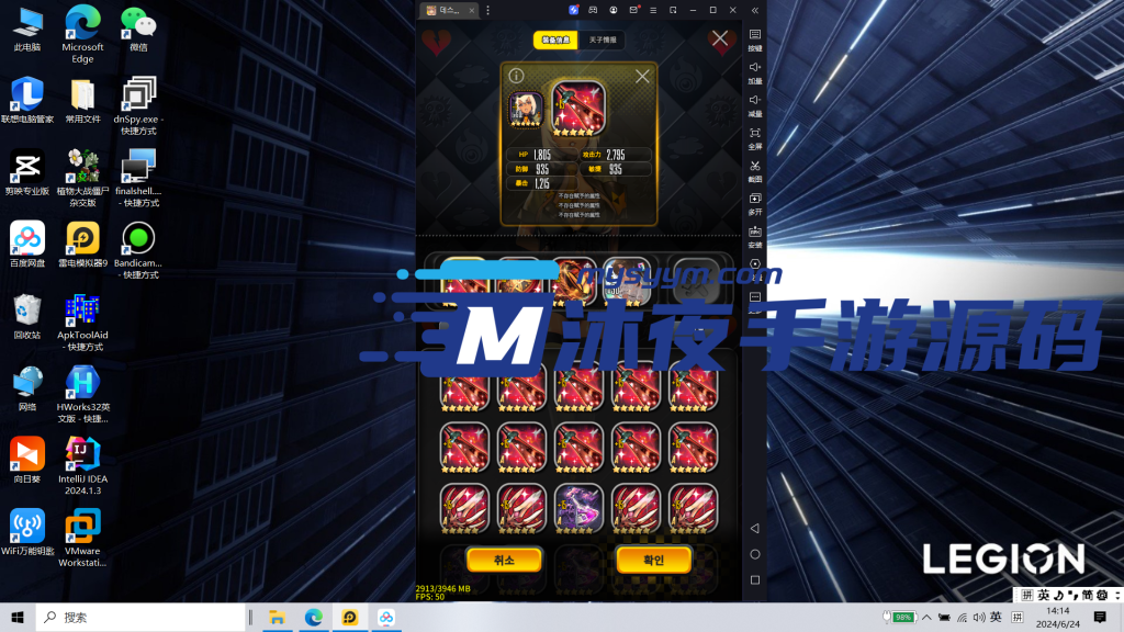 图片[2]|S-173【亲测】经典回合制手游【天命之子】WIN服务端源码-安卓APK-安卓数据包-授权后台|沐夜源码网