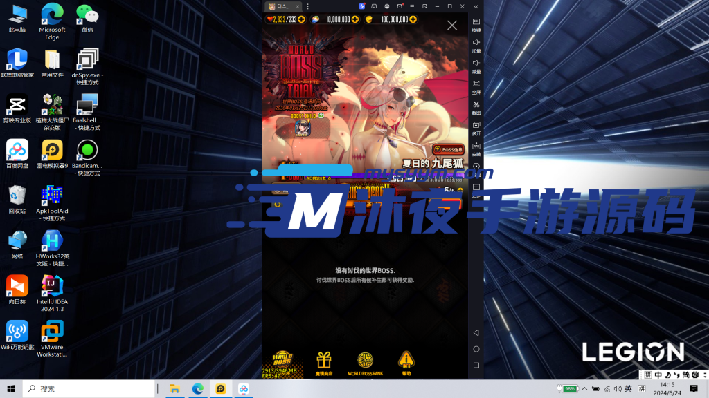 图片[3]|S-173【亲测】经典回合制手游【天命之子】WIN服务端源码-安卓APK-安卓数据包-授权后台|沐夜源码网