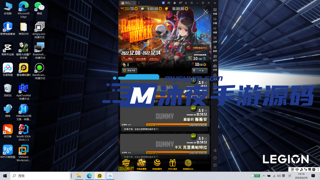 图片[5]|S-173【亲测】经典回合制手游【天命之子】WIN服务端源码-安卓APK-安卓数据包-授权后台|沐夜源码网