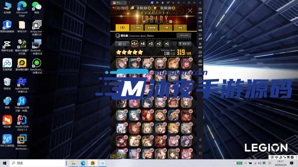 图片[6]|S-173【亲测】经典回合制手游【天命之子】WIN服务端源码-安卓APK-安卓数据包-授权后台|沐夜源码网