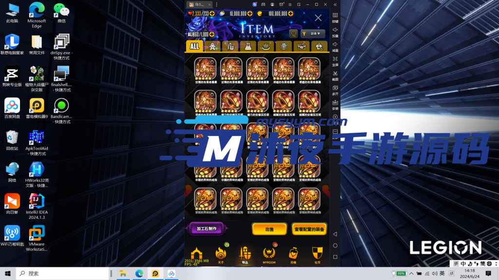 图片[8]|S-173【亲测】经典回合制手游【天命之子】WIN服务端源码-安卓APK-安卓数据包-授权后台|沐夜源码网