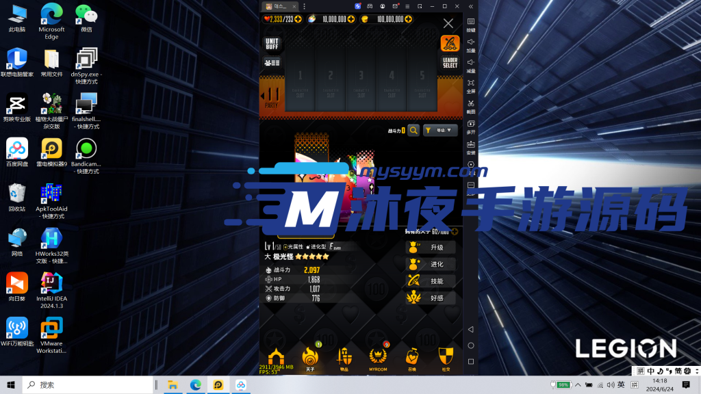 图片[9]|S-173【亲测】经典回合制手游【天命之子】WIN服务端源码-安卓APK-安卓数据包-授权后台|沐夜源码网