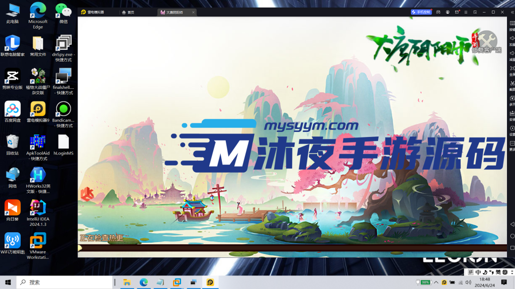 图片[2]|S-175【亲测】3DMMO手游【大唐阴阳师】Linux服务端源码-保姆级视频架设教程-授权后台-GM工具-安卓IOS双端互通|沐夜源码网