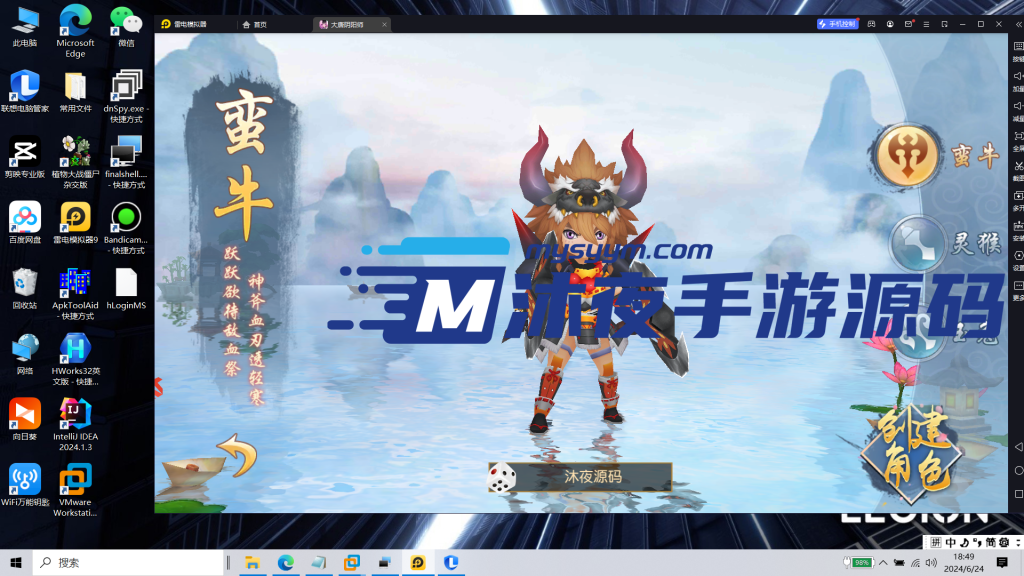 图片[13]|S-174【亲测】3DMMO手游【大唐阴阳师】Linux服务端源码-安卓IOS双端-保姆级视频架设教程-授权后台-GM工具|沐夜源码网