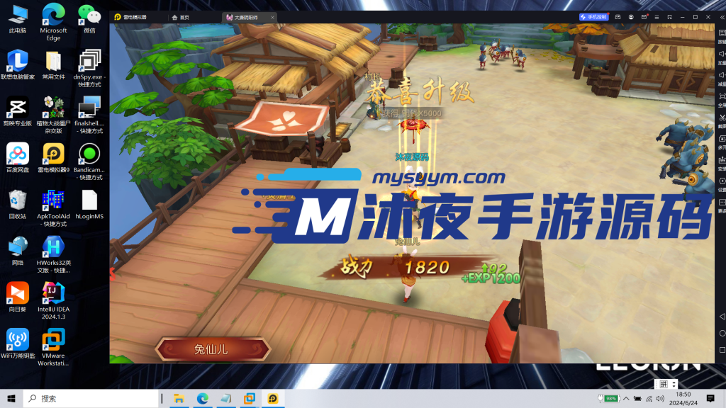 图片[9]|S-175【亲测】3DMMO手游【大唐阴阳师】Linux服务端源码-保姆级视频架设教程-授权后台-GM工具-安卓IOS双端互通|沐夜源码网