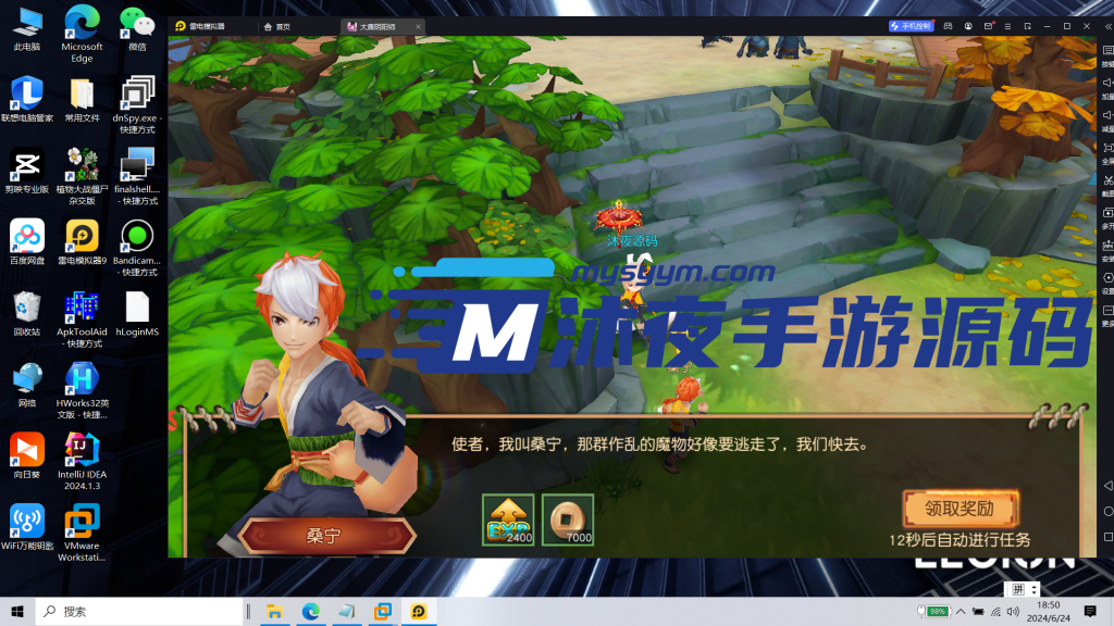 图片[17]|S-174【亲测】3DMMO手游【大唐阴阳师】Linux服务端源码-安卓IOS双端-保姆级视频架设教程-授权后台-GM工具|沐夜源码网