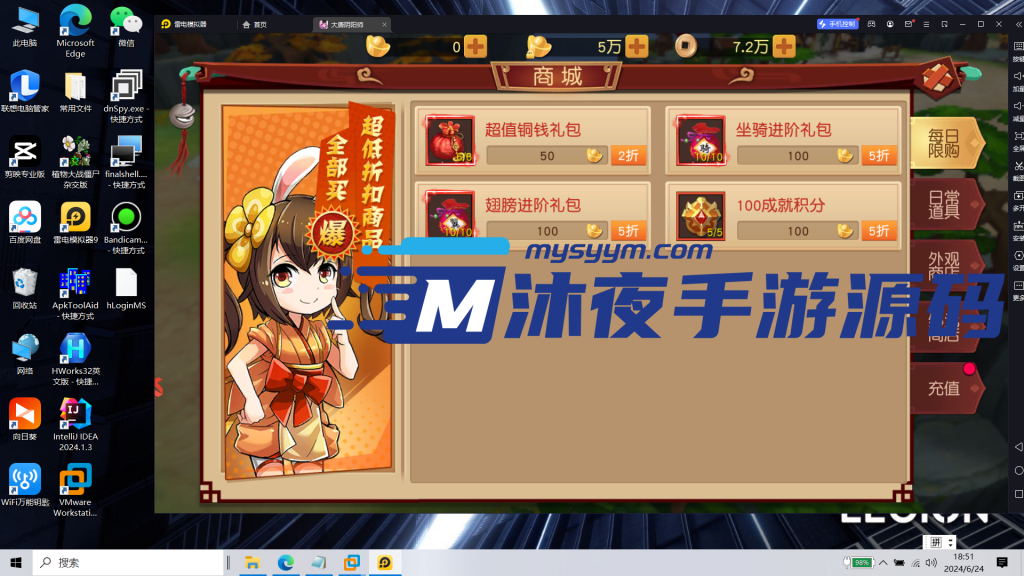 图片[12]|S-175【亲测】3DMMO手游【大唐阴阳师】Linux服务端源码-保姆级视频架设教程-授权后台-GM工具-安卓IOS双端互通|沐夜源码网