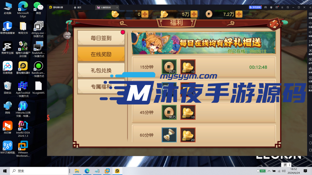 图片[4]|S-174【亲测】3DMMO手游【大唐阴阳师】Linux服务端源码-安卓IOS双端-保姆级视频架设教程-授权后台-GM工具|沐夜源码网