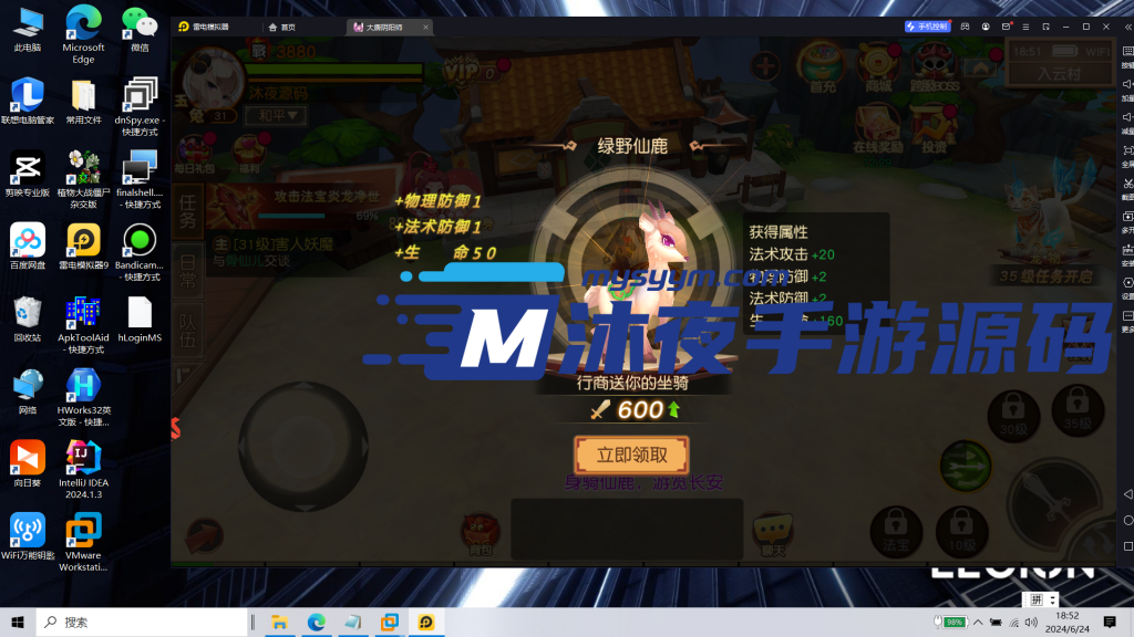 图片[16]|S-175【亲测】3DMMO手游【大唐阴阳师】Linux服务端源码-保姆级视频架设教程-授权后台-GM工具-安卓IOS双端互通|沐夜源码网