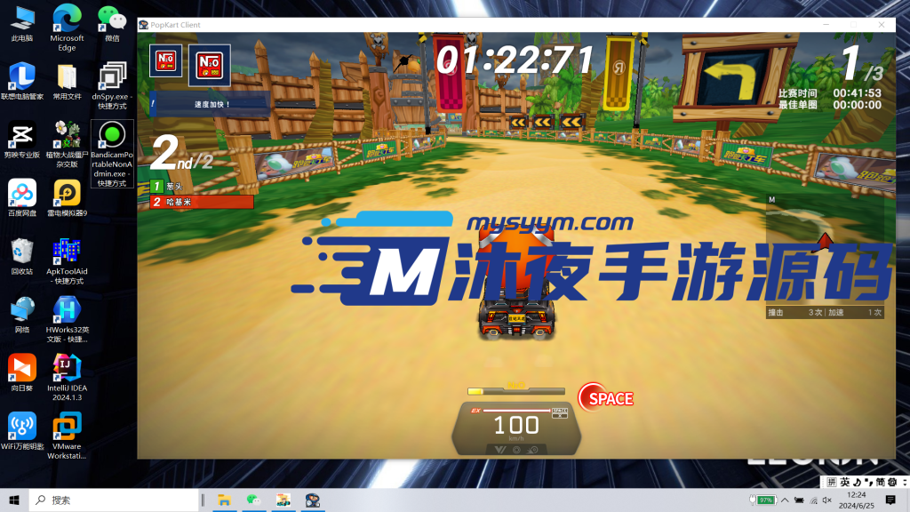 图片[3]|专题  飞车端游|沐夜源码网