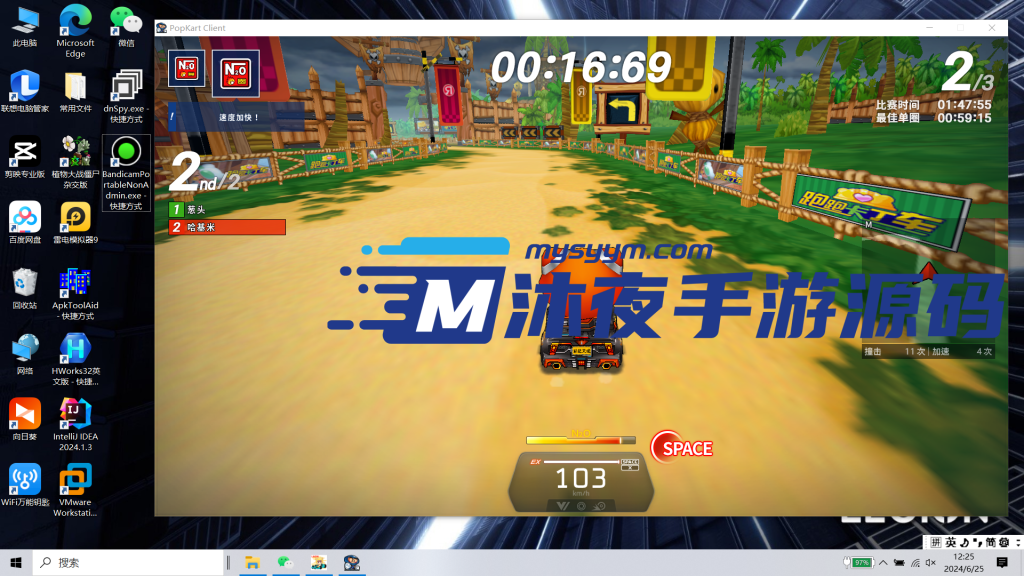 图片[4]|专题  飞车端游|沐夜源码网