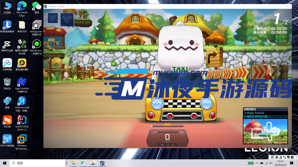 图片[6]|专题  飞车端游|沐夜源码网