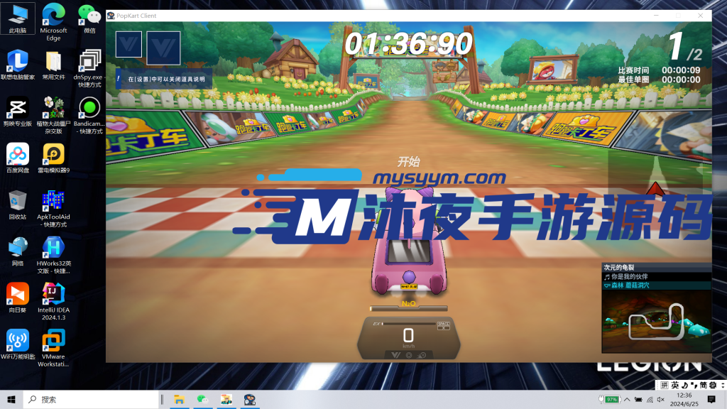 图片[7]|专题  飞车端游|沐夜源码网