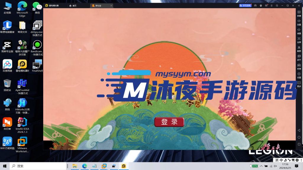图片[3]|S-178【亲测】经典回合制手游【梦长安附带源码】Linux服务端源码-安卓IOS双端-注册后台-授权后台-版本有点老但很经典|沐夜源码网