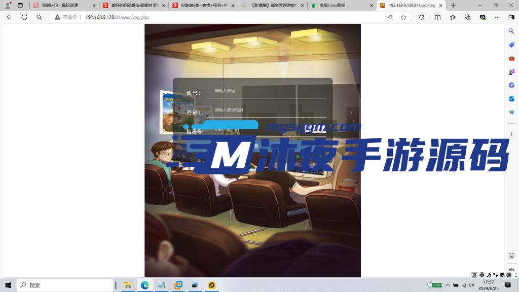 图片[5]|S-178【亲测】经典回合制手游【梦长安附带源码】Linux服务端源码-安卓IOS双端-注册后台-授权后台-版本有点老但很经典|沐夜源码网