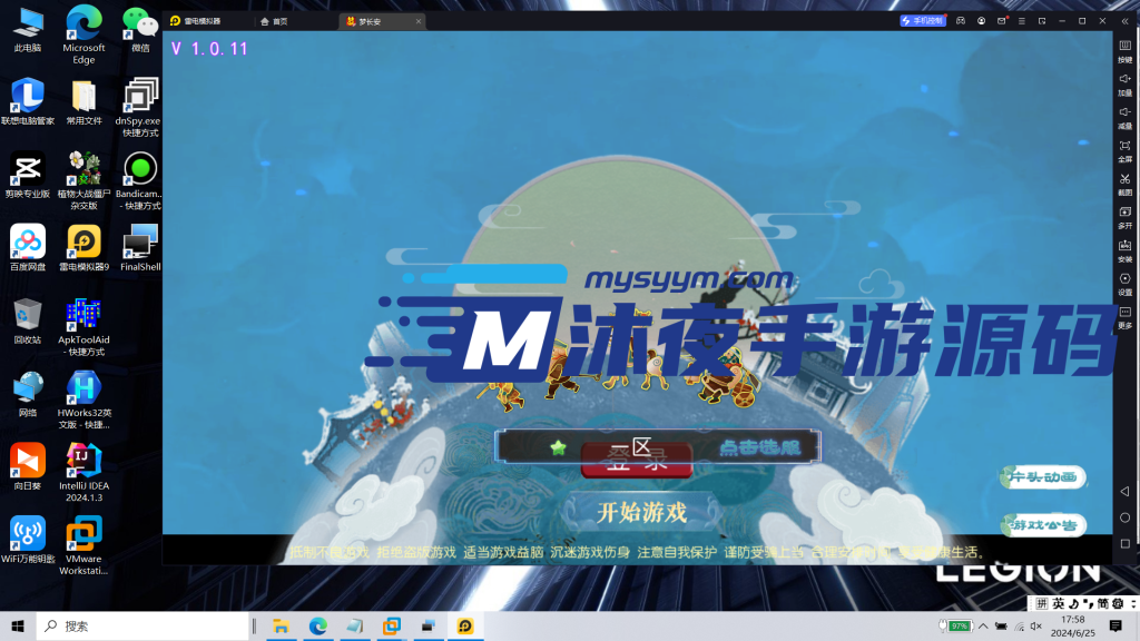 图片[8]|S-178【亲测】经典回合制手游【梦长安附带源码】Linux服务端源码-安卓IOS双端-注册后台-授权后台-版本有点老但很经典|沐夜源码网