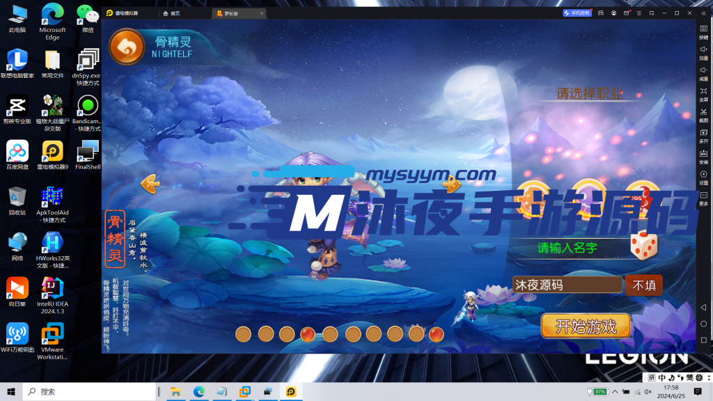 图片[9]|S-178【亲测】经典回合制手游【梦长安附带源码】Linux服务端源码-安卓IOS双端-注册后台-授权后台-版本有点老但很经典|沐夜源码网