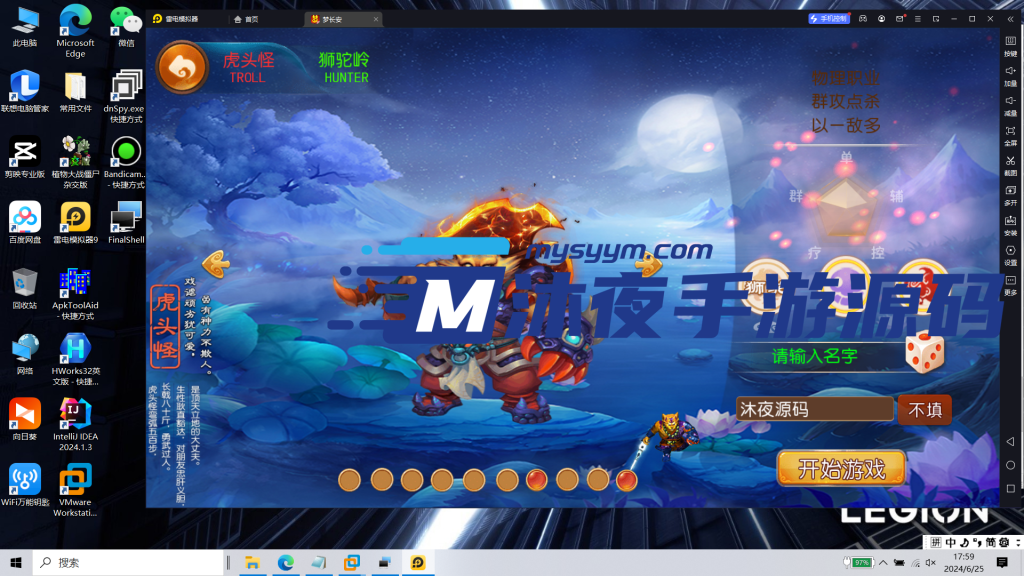 图片[11]|S-178【亲测】经典回合制手游【梦长安附带源码】Linux服务端源码-安卓IOS双端-注册后台-授权后台-版本有点老但很经典|沐夜源码网