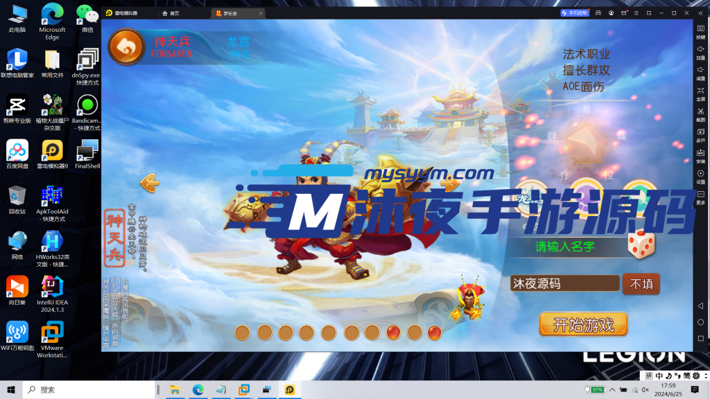 图片[12]|S-178【亲测】经典回合制手游【梦长安附带源码】Linux服务端源码-安卓IOS双端-注册后台-授权后台-版本有点老但很经典|沐夜源码网