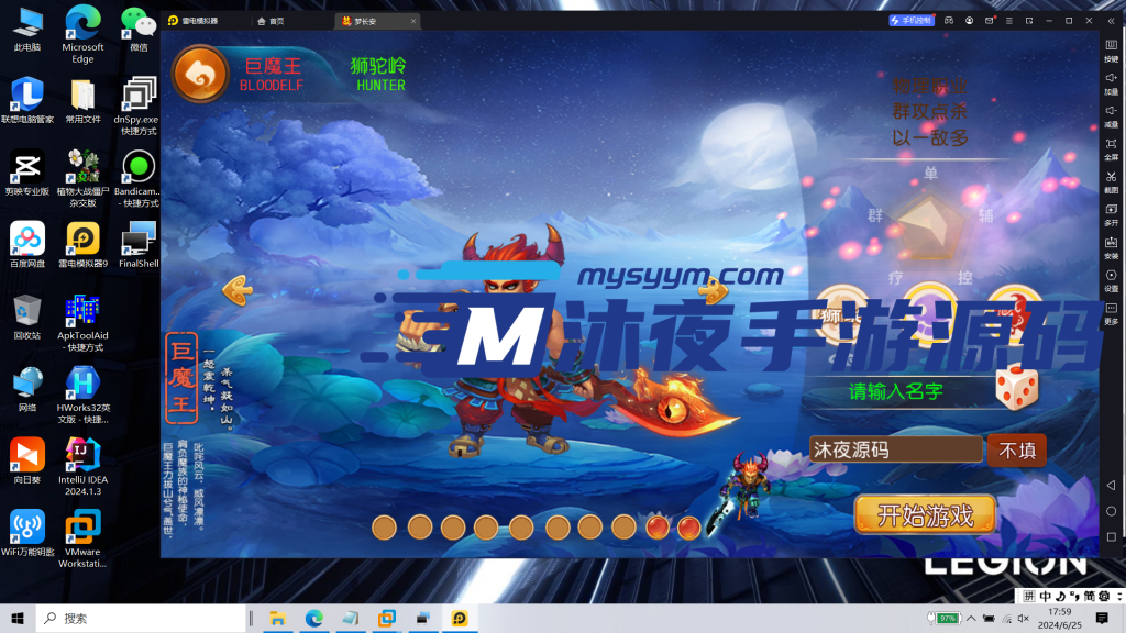 图片[13]|S-178【亲测】经典回合制手游【梦长安附带源码】Linux服务端源码-安卓IOS双端-注册后台-授权后台-版本有点老但很经典|沐夜源码网