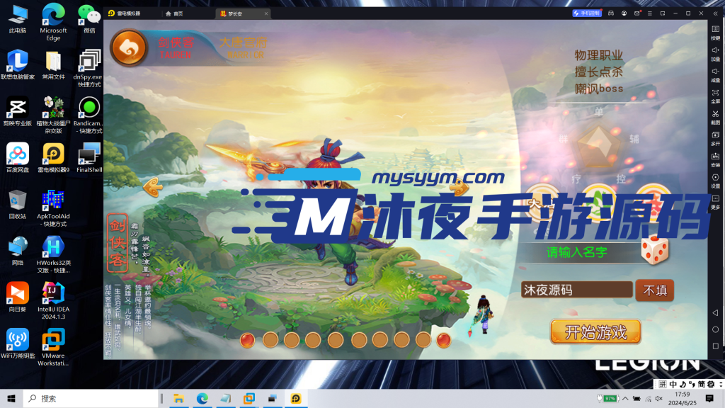 图片[14]|S-178【亲测】经典回合制手游【梦长安附带源码】Linux服务端源码-安卓IOS双端-注册后台-授权后台-版本有点老但很经典|沐夜源码网