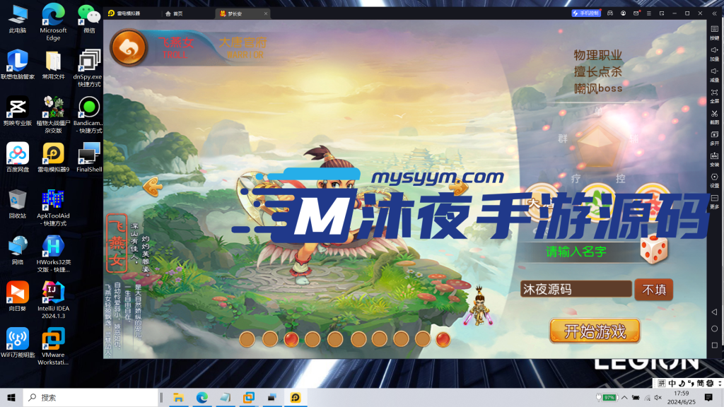 图片[16]|S-178【亲测】经典回合制手游【梦长安附带源码】Linux服务端源码-安卓IOS双端-注册后台-授权后台-版本有点老但很经典|沐夜源码网