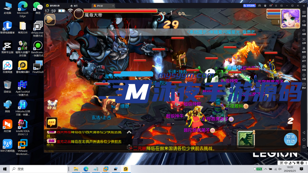 图片[17]|S-178【亲测】经典回合制手游【梦长安附带源码】Linux服务端源码-安卓IOS双端-注册后台-授权后台-版本有点老但很经典|沐夜源码网