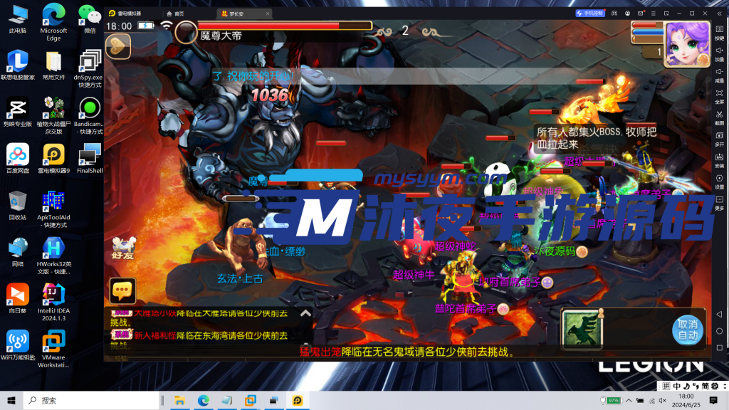 图片[18]|S-178【亲测】经典回合制手游【梦长安附带源码】Linux服务端源码-安卓IOS双端-注册后台-授权后台-版本有点老但很经典|沐夜源码网