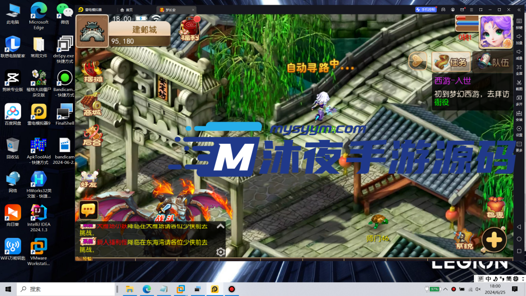 图片[19]|S-178【亲测】经典回合制手游【梦长安附带源码】Linux服务端源码-安卓IOS双端-注册后台-授权后台-版本有点老但很经典|沐夜源码网