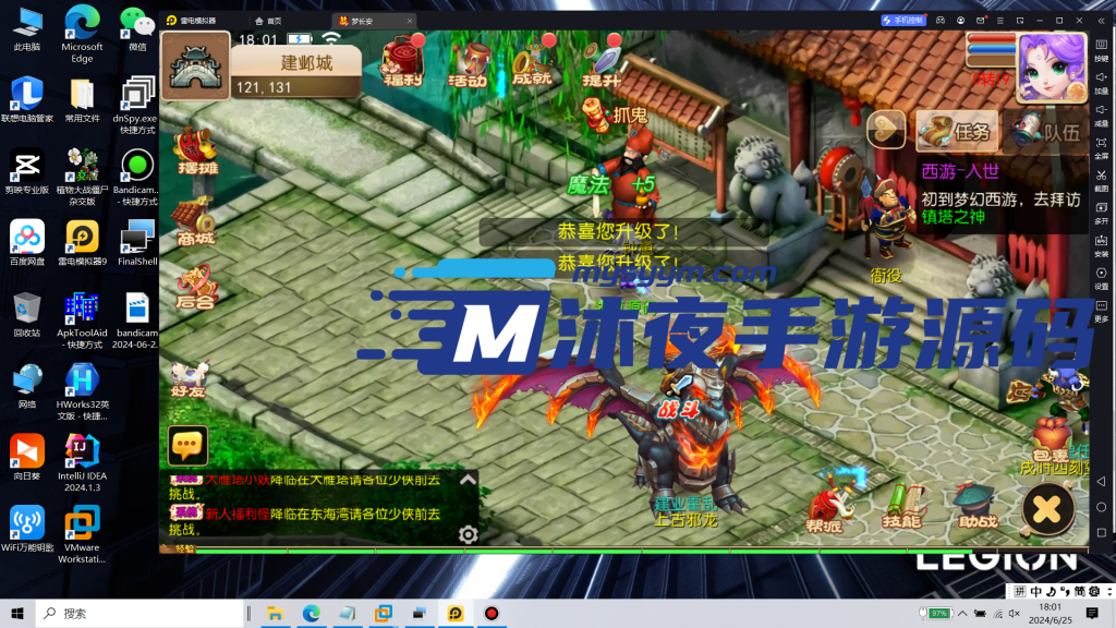 图片[2]|S-178【亲测】经典回合制手游【梦长安附带源码】Linux服务端源码-安卓IOS双端-注册后台-授权后台-版本有点老但很经典|沐夜源码网