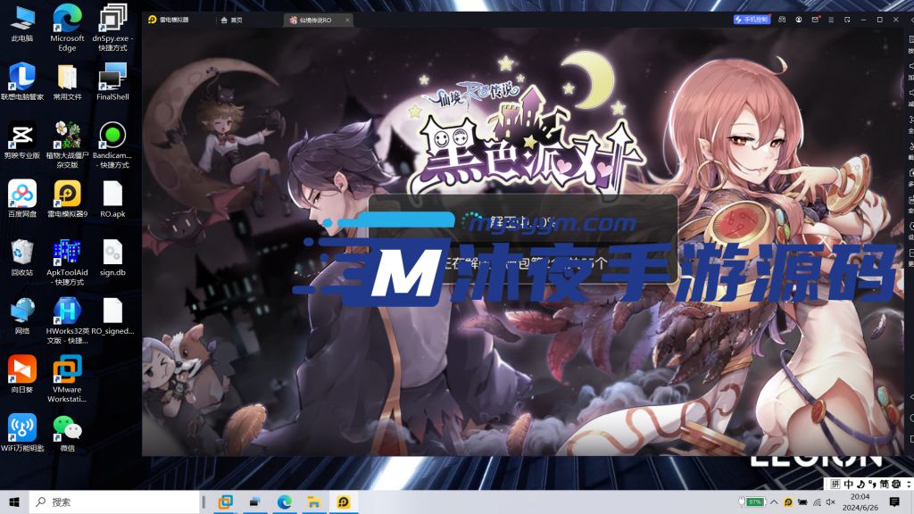 图片[3]|S-182 【亲测】3DMMO手游【爱如初见RO仙境传说之黑色派对】 剧情闯关-Linux服务端源码-安卓IOS双端-后台注册-授权网页后台|沐夜源码网