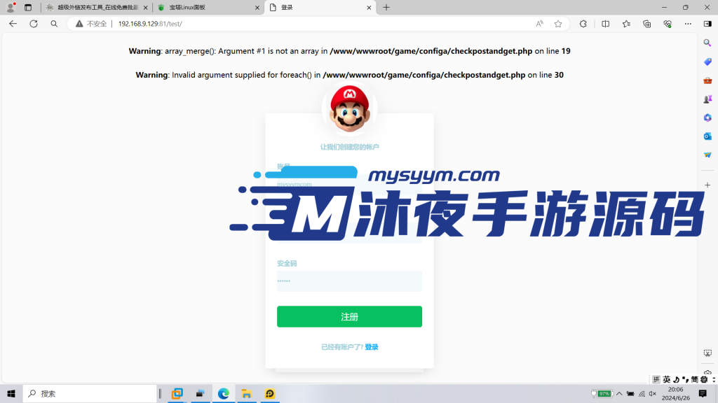 图片[5]|S-182 【亲测】3DMMO手游【爱如初见RO仙境传说之黑色派对】 剧情闯关-Linux服务端源码-安卓IOS双端-后台注册-授权网页后台|沐夜源码网