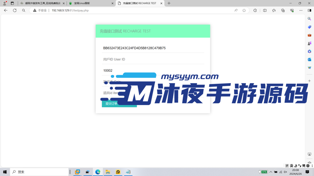 图片[7]|S-182 【亲测】3DMMO手游【爱如初见RO仙境传说之黑色派对】 剧情闯关-Linux服务端源码-安卓IOS双端-后台注册-授权网页后台|沐夜源码网